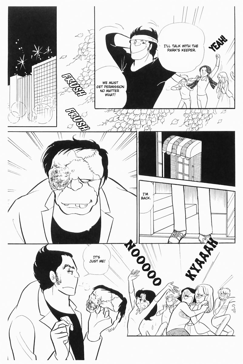 Glass Mask Chapter 103 page 23 - Chapter 103
