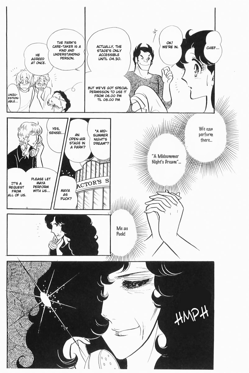 Glass Mask Chapter 103 page 24 - Chapter 103
