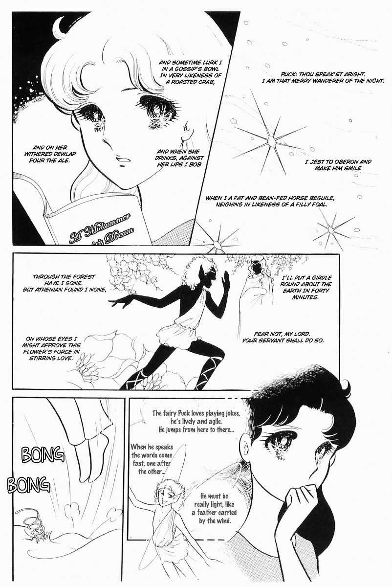 Glass Mask Chapter 103 page 26 - Chapter 103