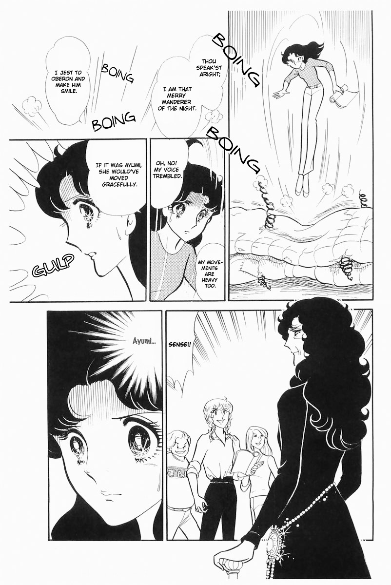Glass Mask Chapter 103 page 27 - Chapter 103