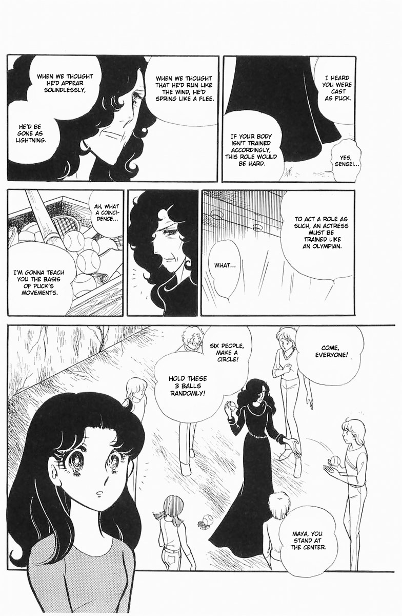 Glass Mask Chapter 103 page 28 - Chapter 103