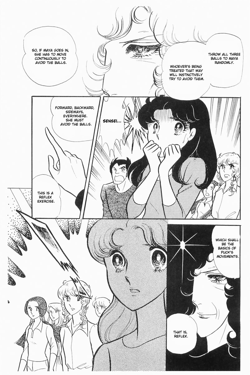 Glass Mask Chapter 103 page 29 - Chapter 103
