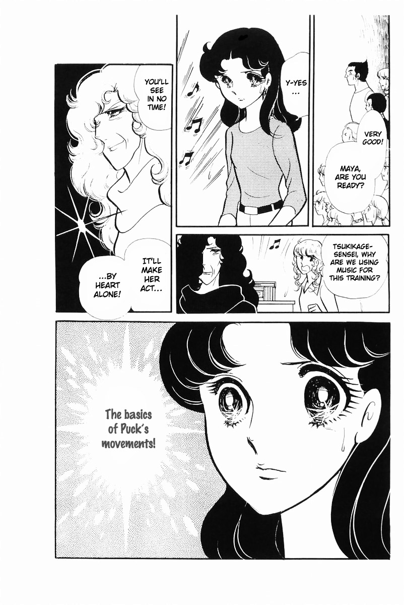 Glass Mask Chapter 103 page 31 - Chapter 103