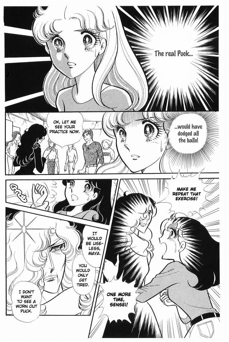 Glass Mask Chapter 103 page 38 - Chapter 103