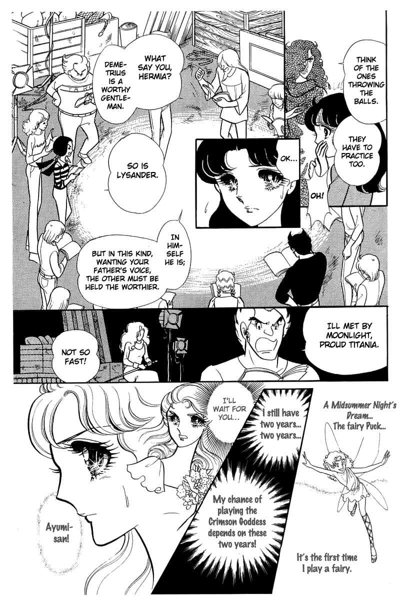 Glass Mask Chapter 103 page 39 - Chapter 103