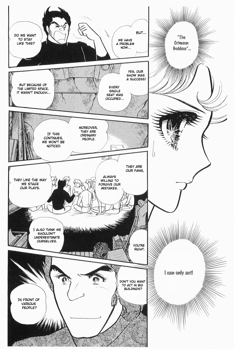 Glass Mask Chapter 103 page 8 - Chapter 103