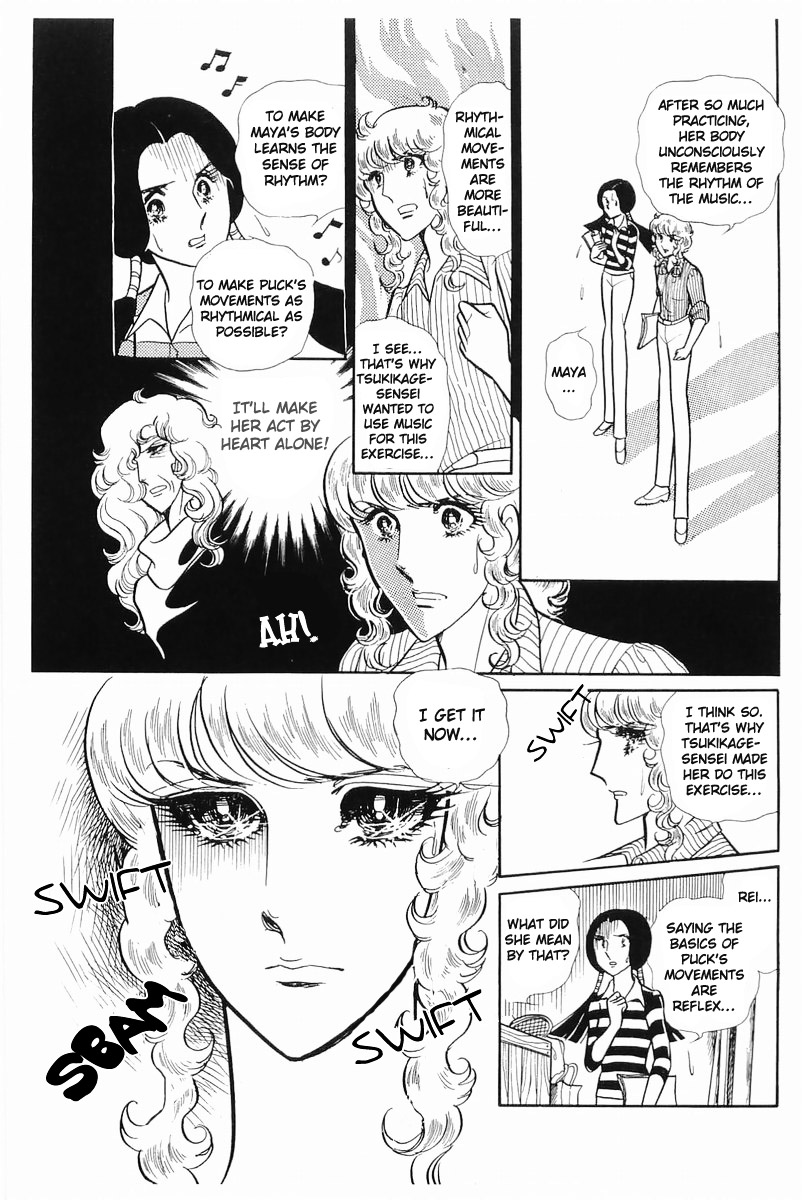 Glass Mask Chapter 104 page 10 - Chapter 104