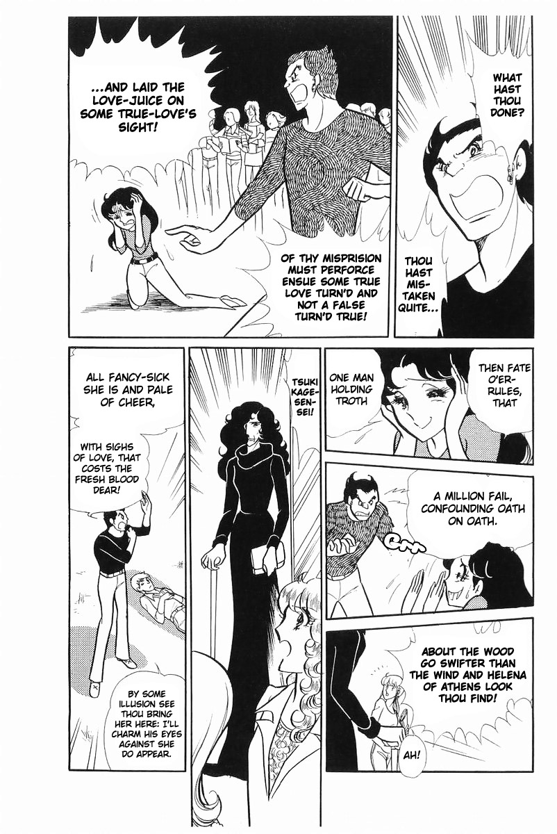 Glass Mask Chapter 104 page 14 - Chapter 104