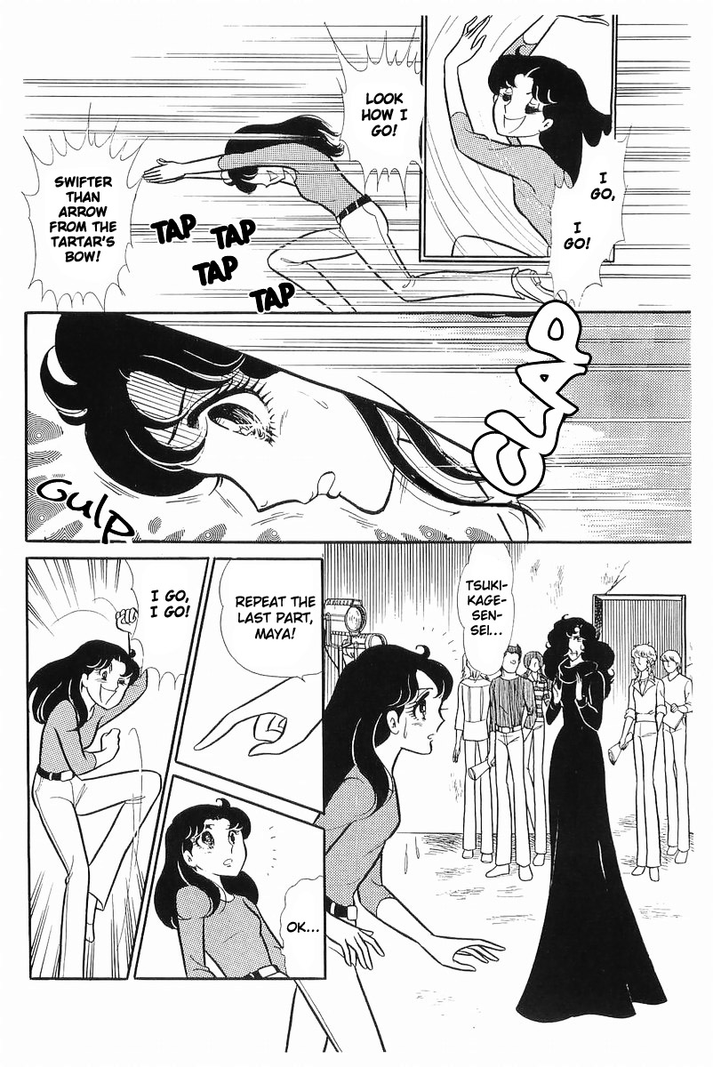 Glass Mask Chapter 104 page 15 - Chapter 104