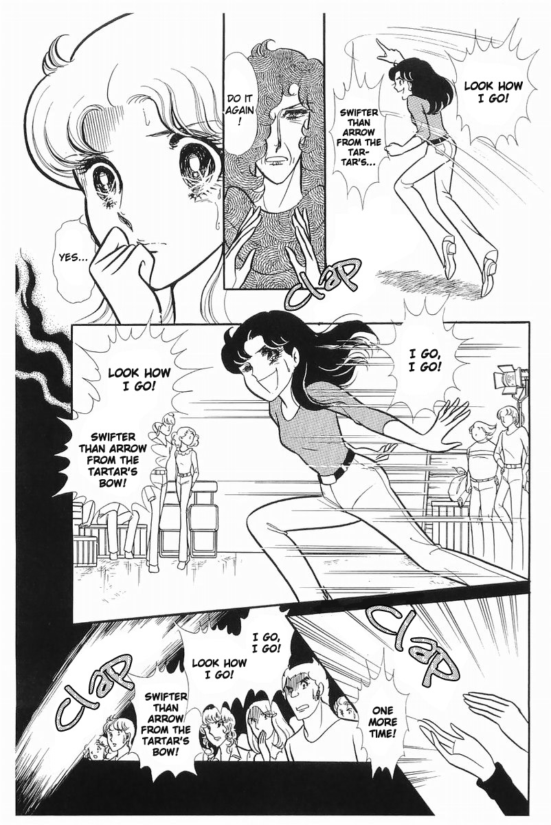 Glass Mask Chapter 104 page 16 - Chapter 104