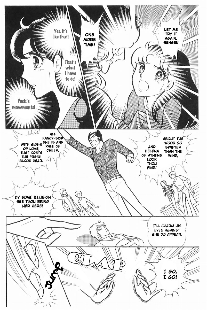 Glass Mask Chapter 104 page 25 - Chapter 104
