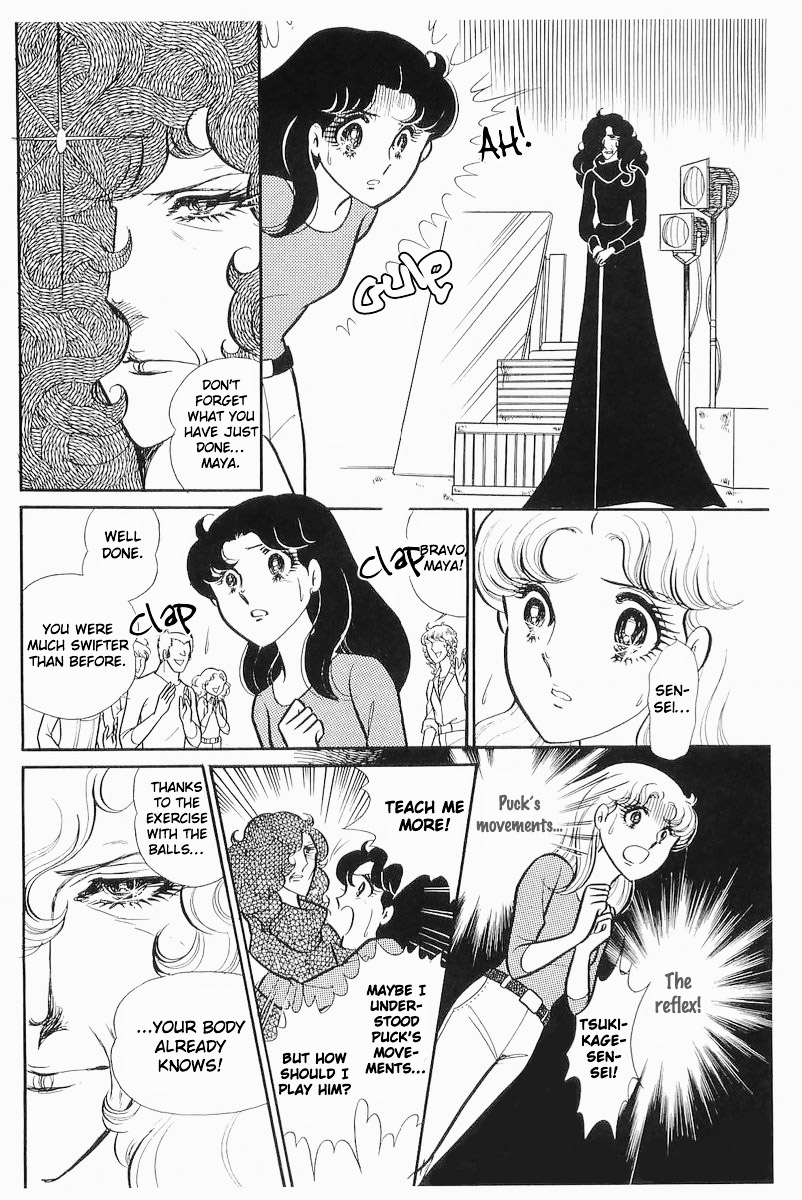 Glass Mask Chapter 104 page 27 - Chapter 104