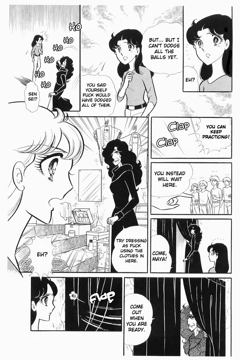 Glass Mask Chapter 104 page 28 - Chapter 104