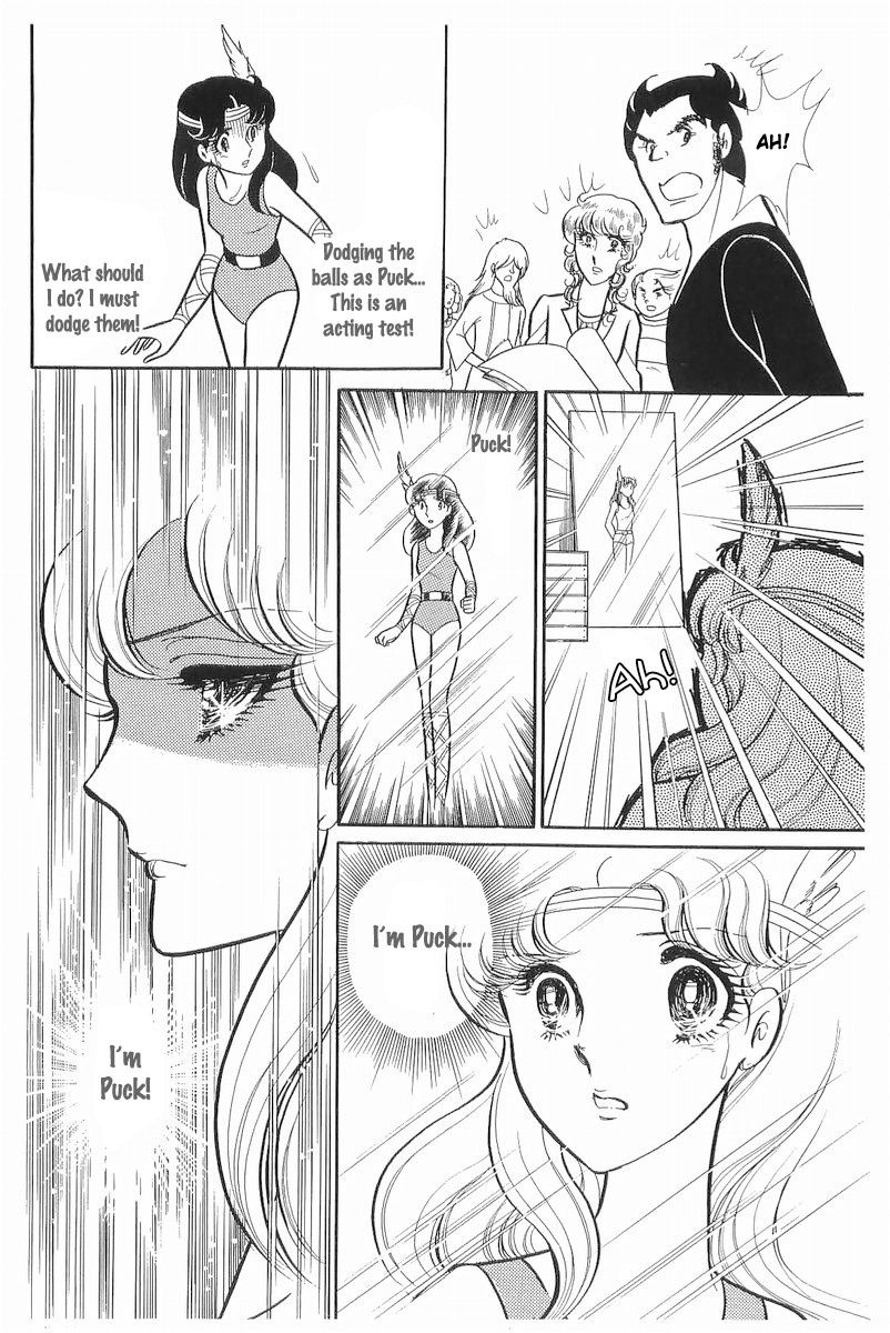 Glass Mask Chapter 104 page 31 - Chapter 104