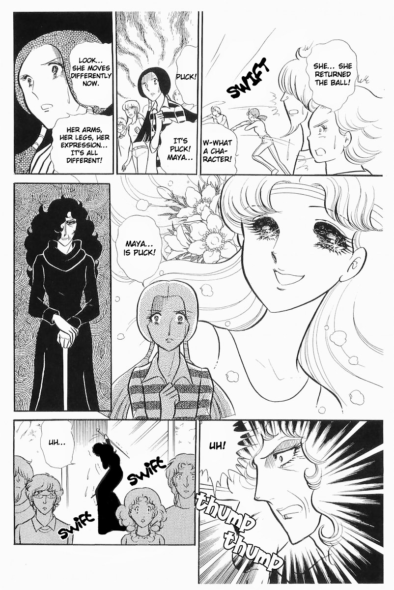 Glass Mask Chapter 104 page 35 - Chapter 104