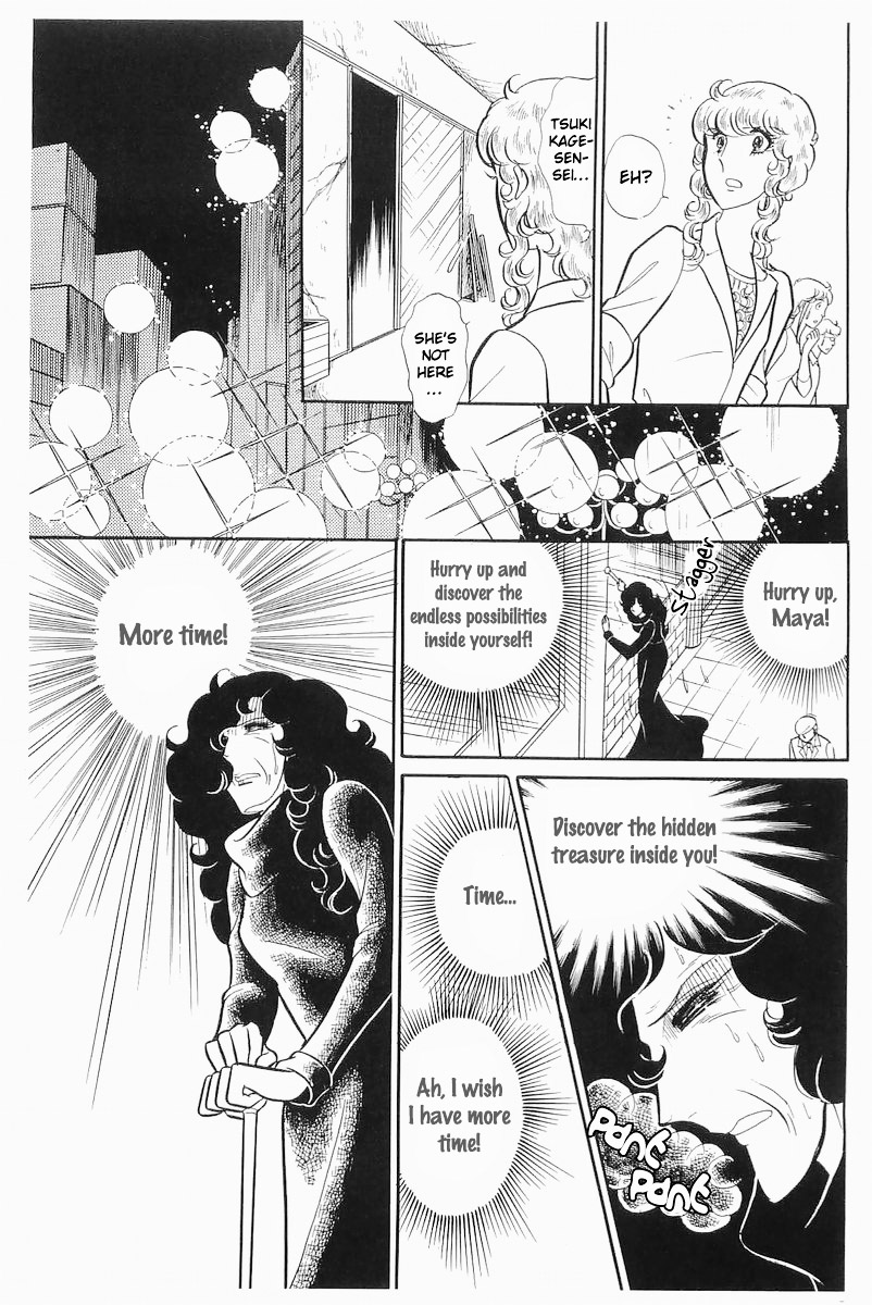 Glass Mask Chapter 104 page 36 - Chapter 104