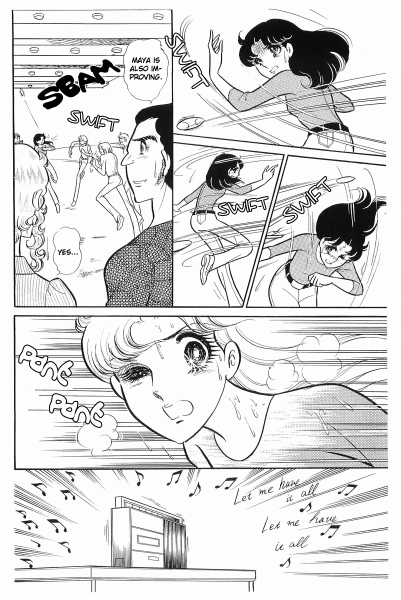 Glass Mask Chapter 104 page 7 - Chapter 104