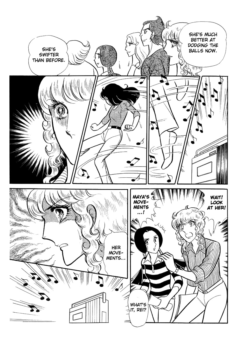 Glass Mask Chapter 104 page 8 - Chapter 104