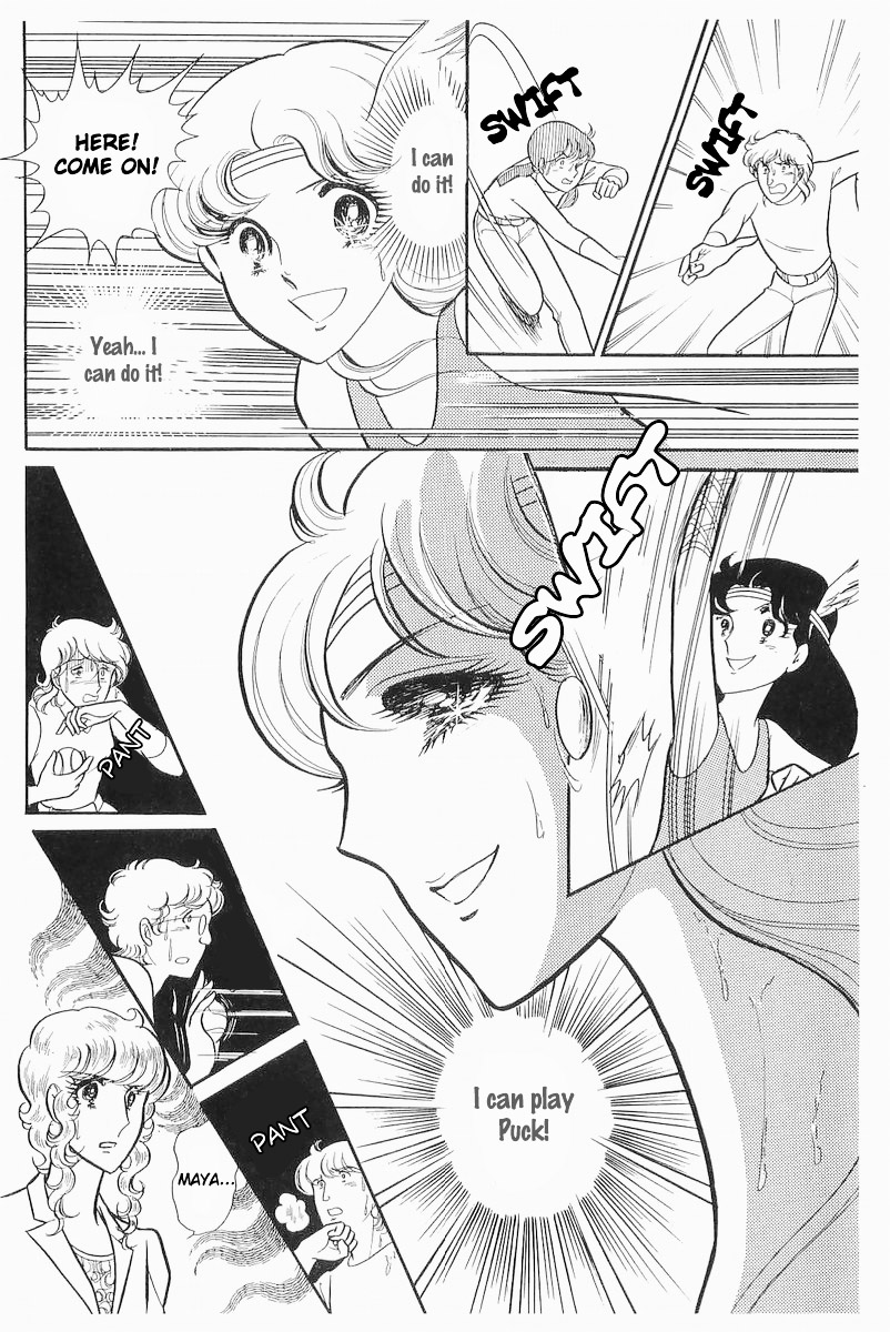 Glass Mask Chapter 105 page 1 - Chapter 105