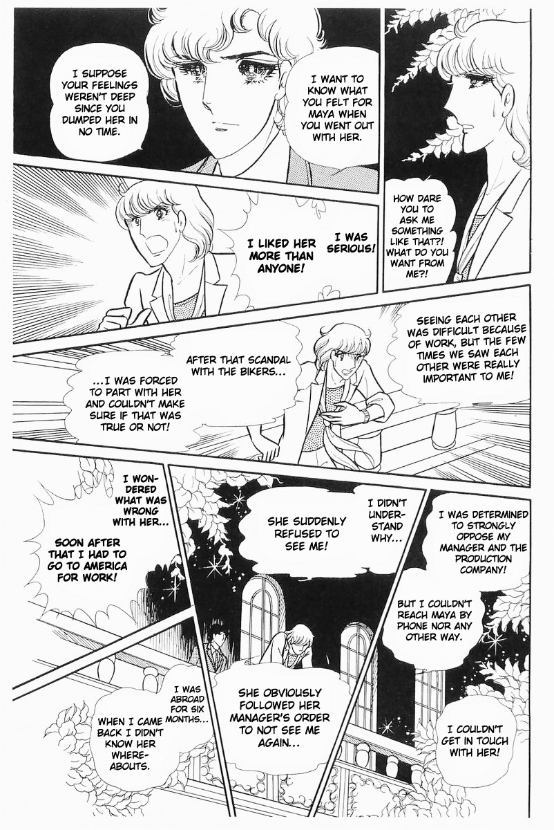Glass Mask Chapter 105 page 10 - Chapter 105