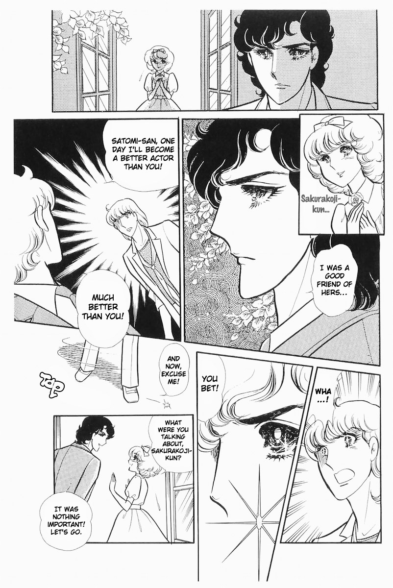 Glass Mask Chapter 105 page 12 - Chapter 105