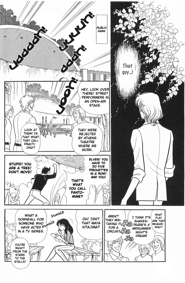Glass Mask Chapter 105 page 13 - Chapter 105