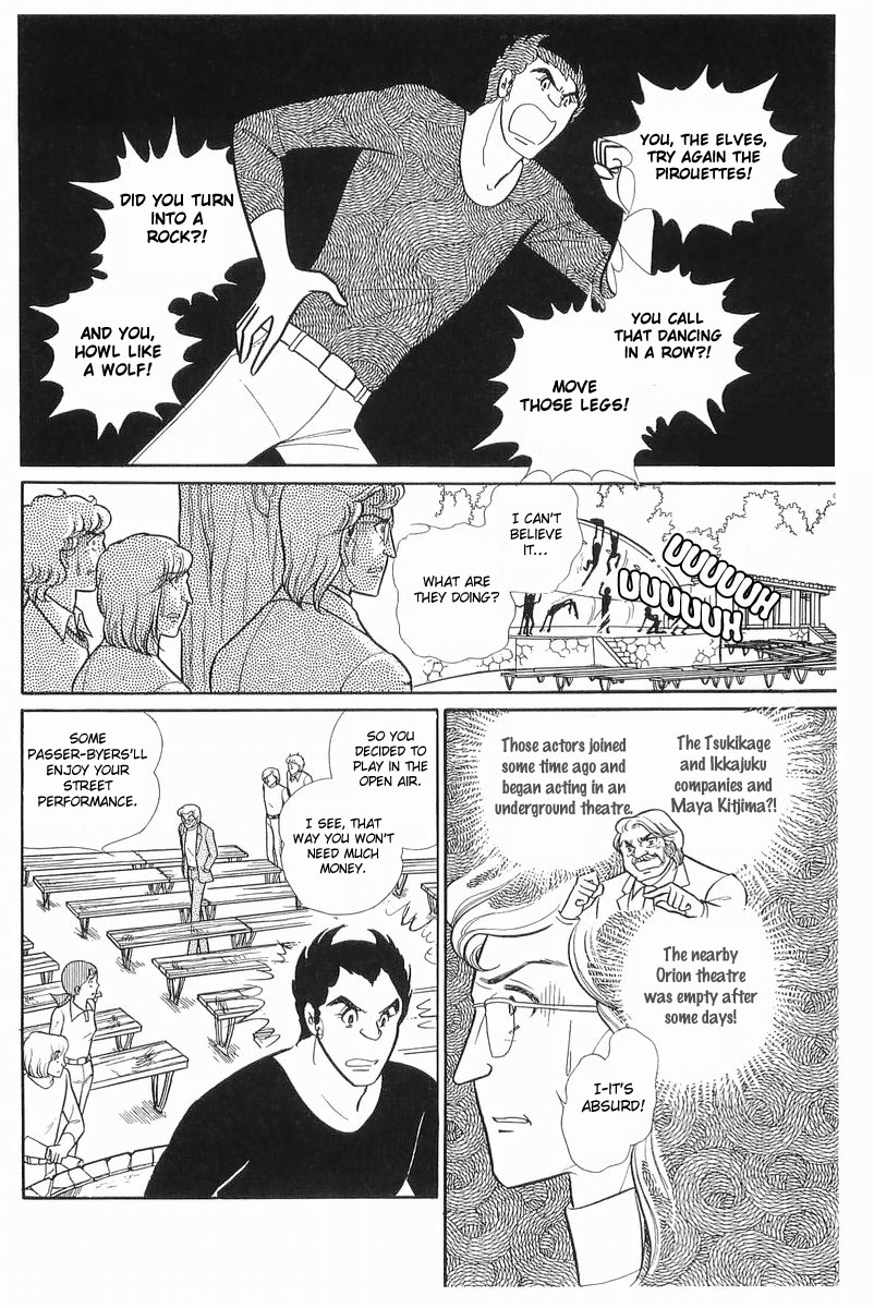 Glass Mask Chapter 105 page 17 - Chapter 105