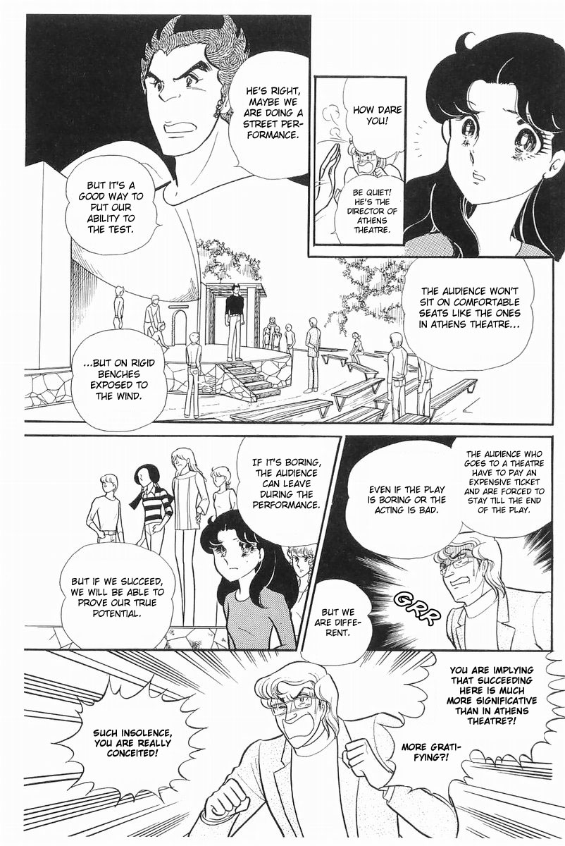 Glass Mask Chapter 105 page 18 - Chapter 105