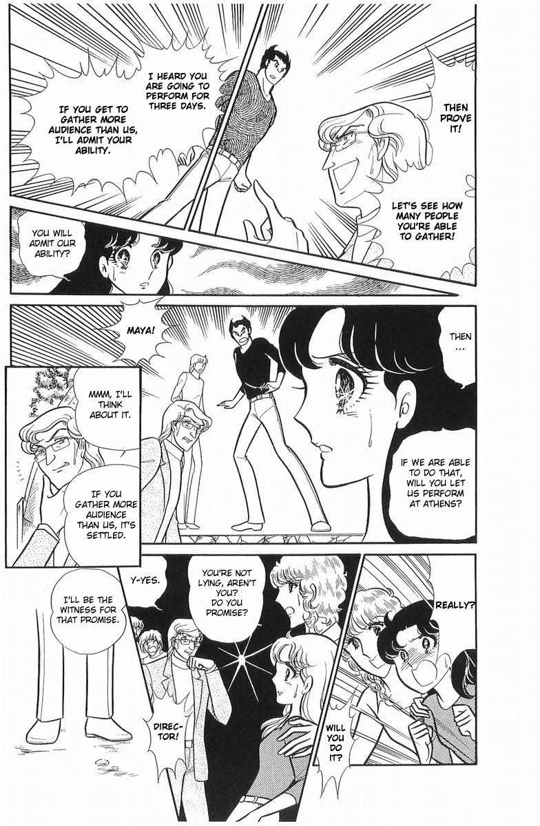 Glass Mask Chapter 105 page 19 - Chapter 105