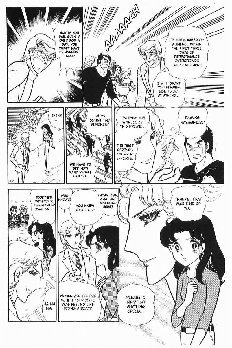 Glass Mask Chapter 105 page 21 - Chapter 105