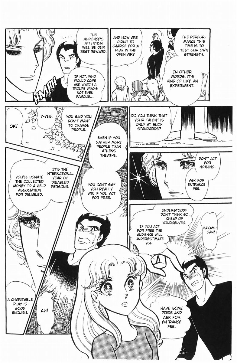 Glass Mask Chapter 105 page 23 - Chapter 105