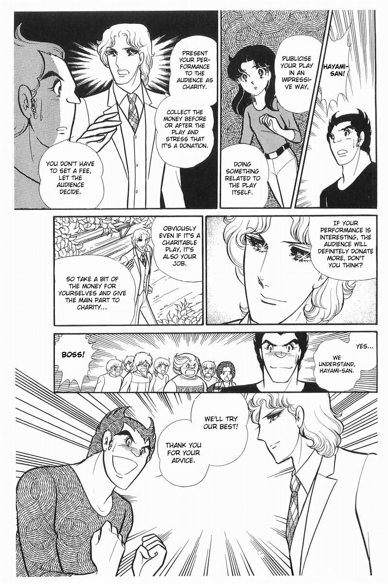Glass Mask Chapter 105 page 24 - Chapter 105