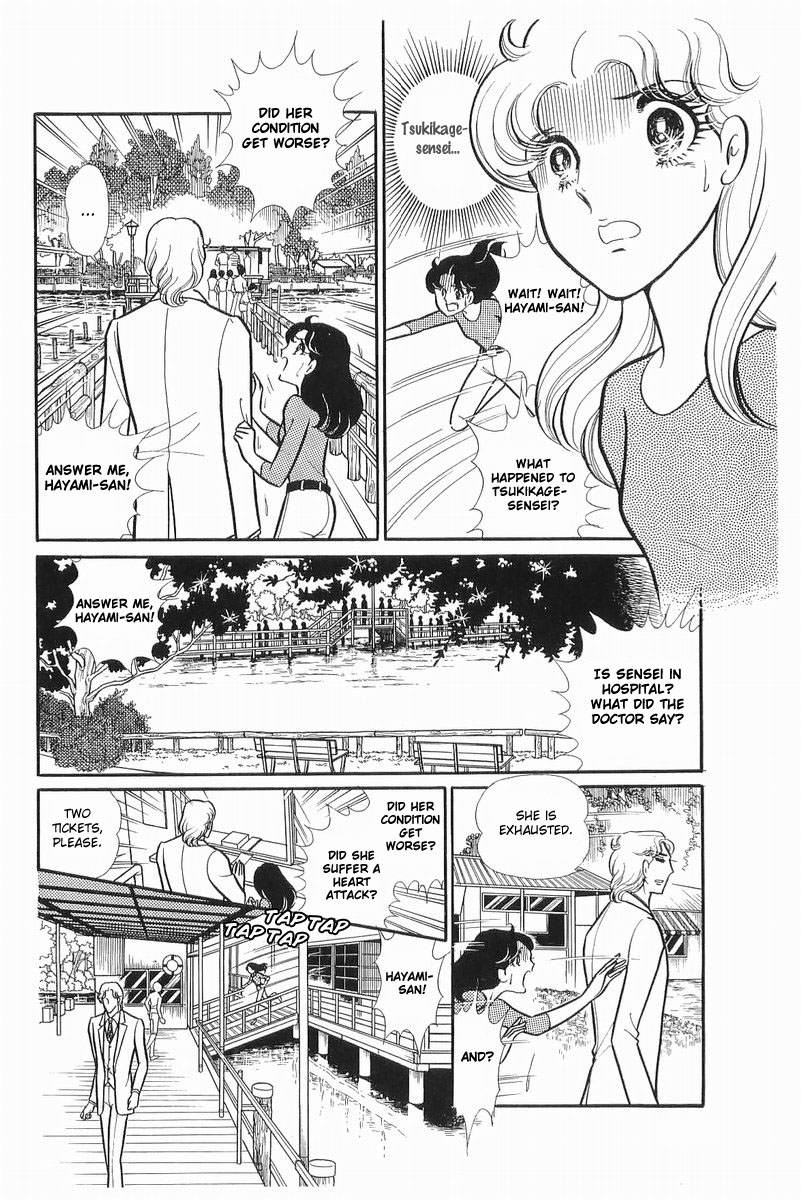 Glass Mask Chapter 105 page 27 - Chapter 105