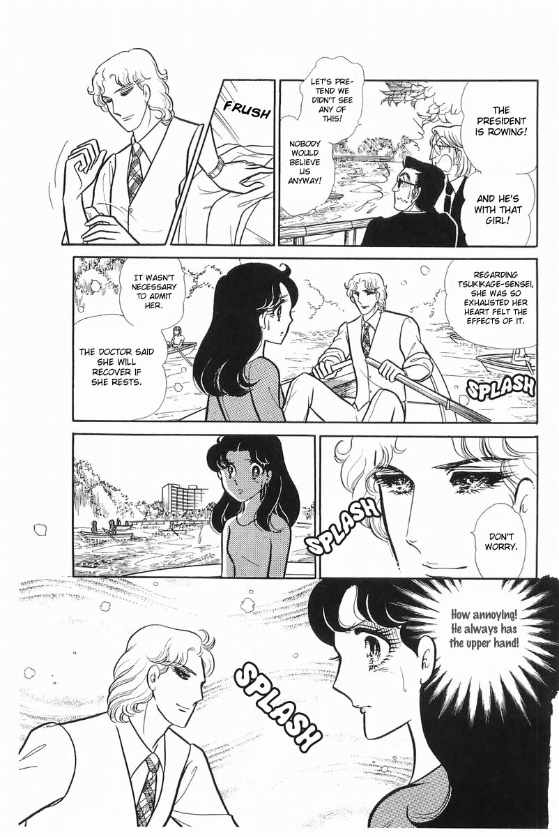 Glass Mask Chapter 105 page 30 - Chapter 105