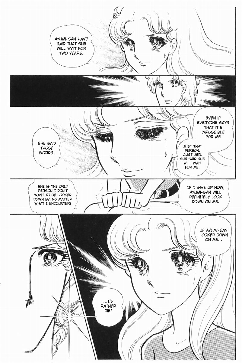 Glass Mask Chapter 105 page 32 - Chapter 105