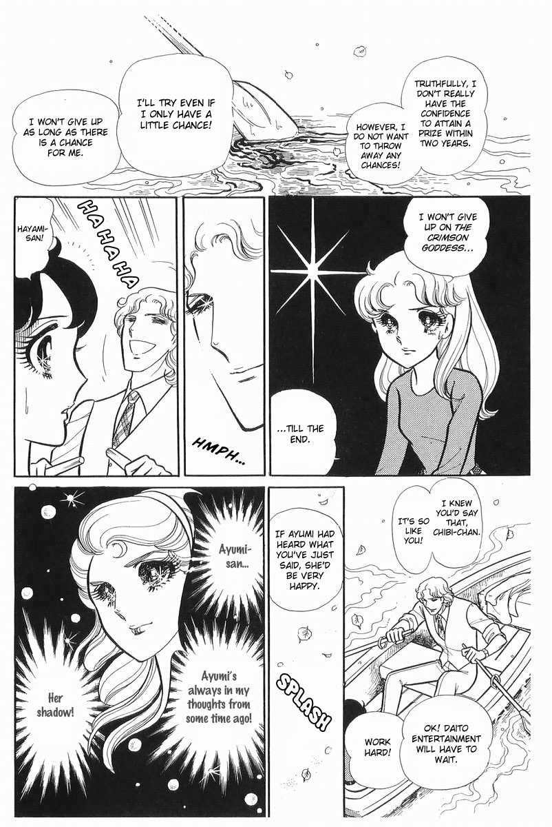 Glass Mask Chapter 105 page 33 - Chapter 105