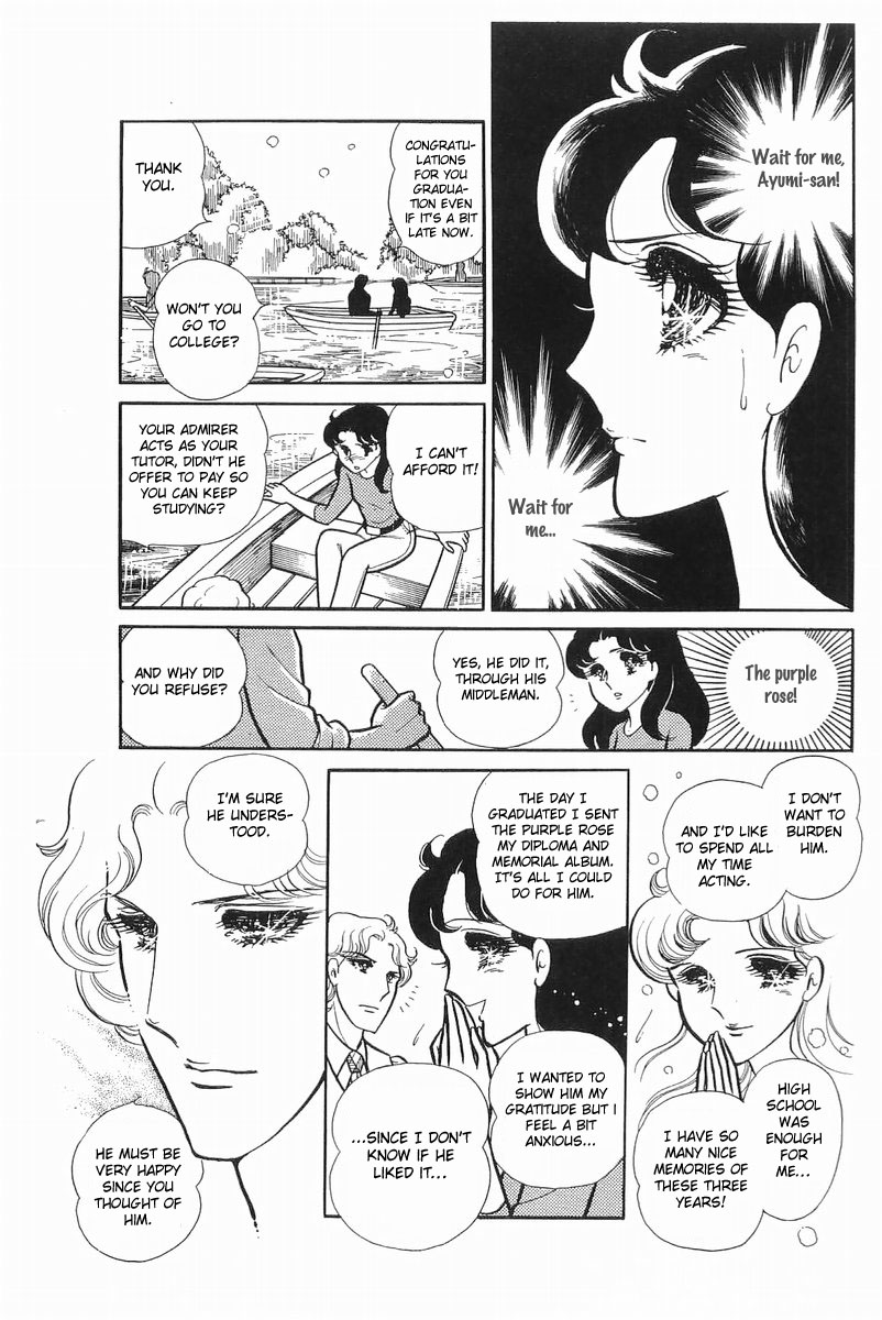 Glass Mask Chapter 105 page 34 - Chapter 105