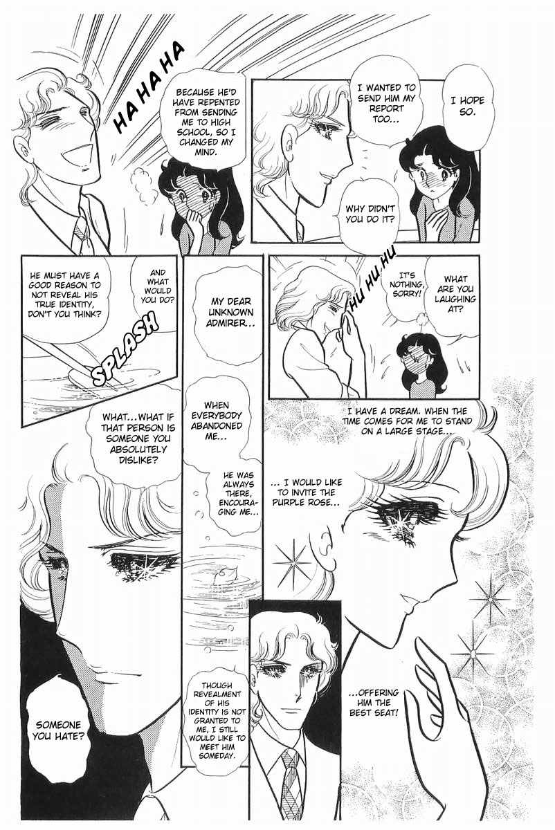 Glass Mask Chapter 105 page 35 - Chapter 105