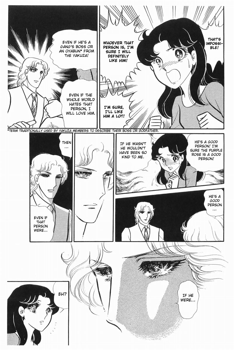 Glass Mask Chapter 105 page 36 - Chapter 105