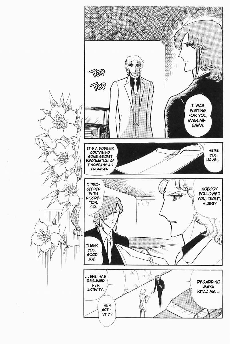 Glass Mask Chapter 105 page 4 - Chapter 105