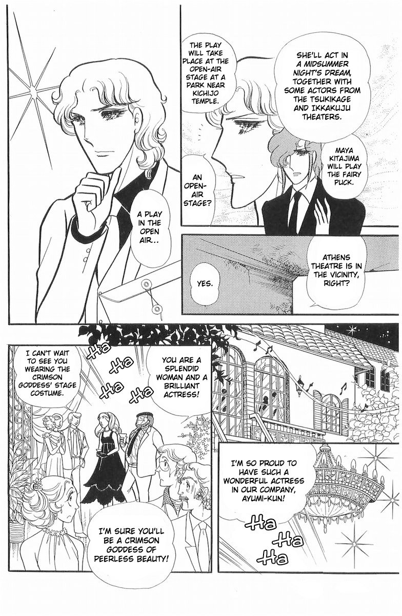Glass Mask Chapter 105 page 5 - Chapter 105