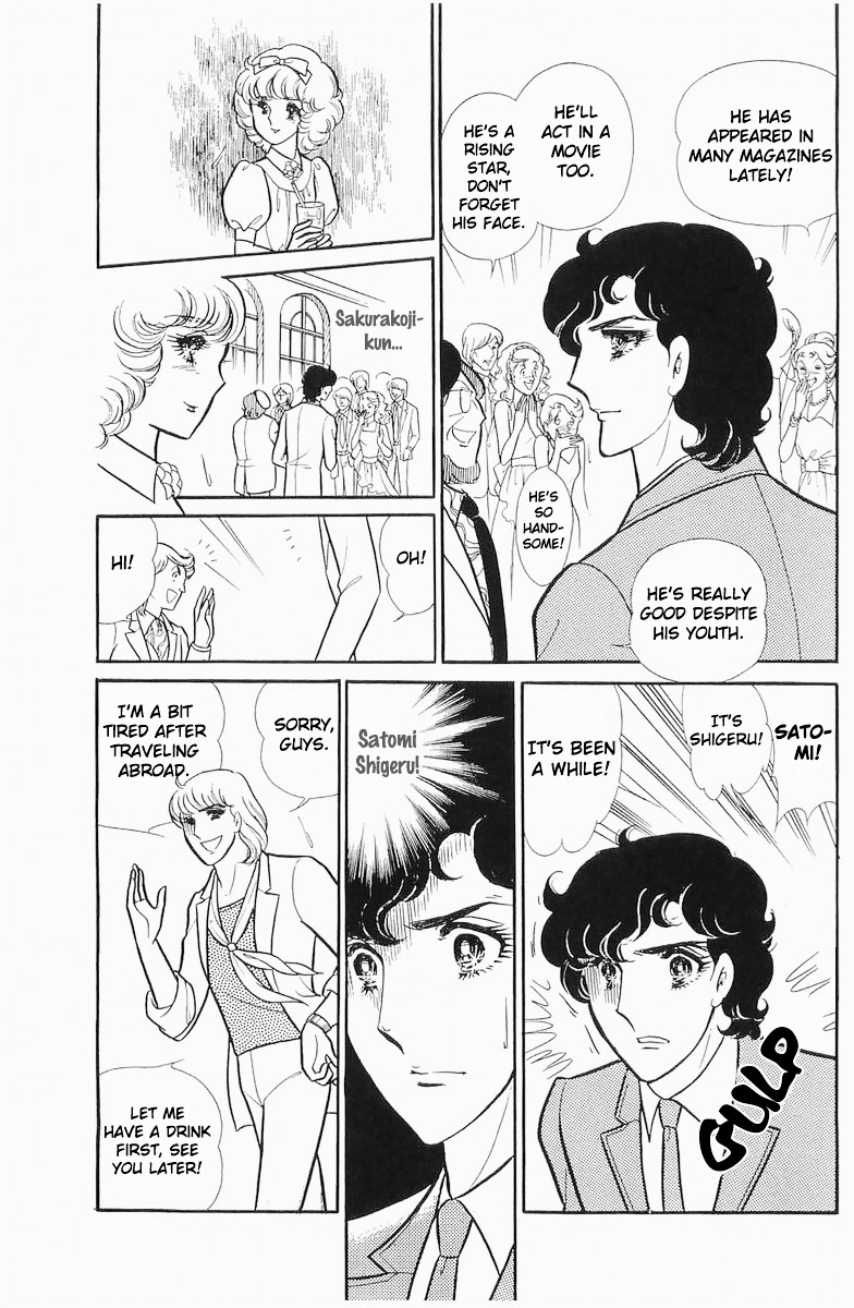 Glass Mask Chapter 105 page 8 - Chapter 105