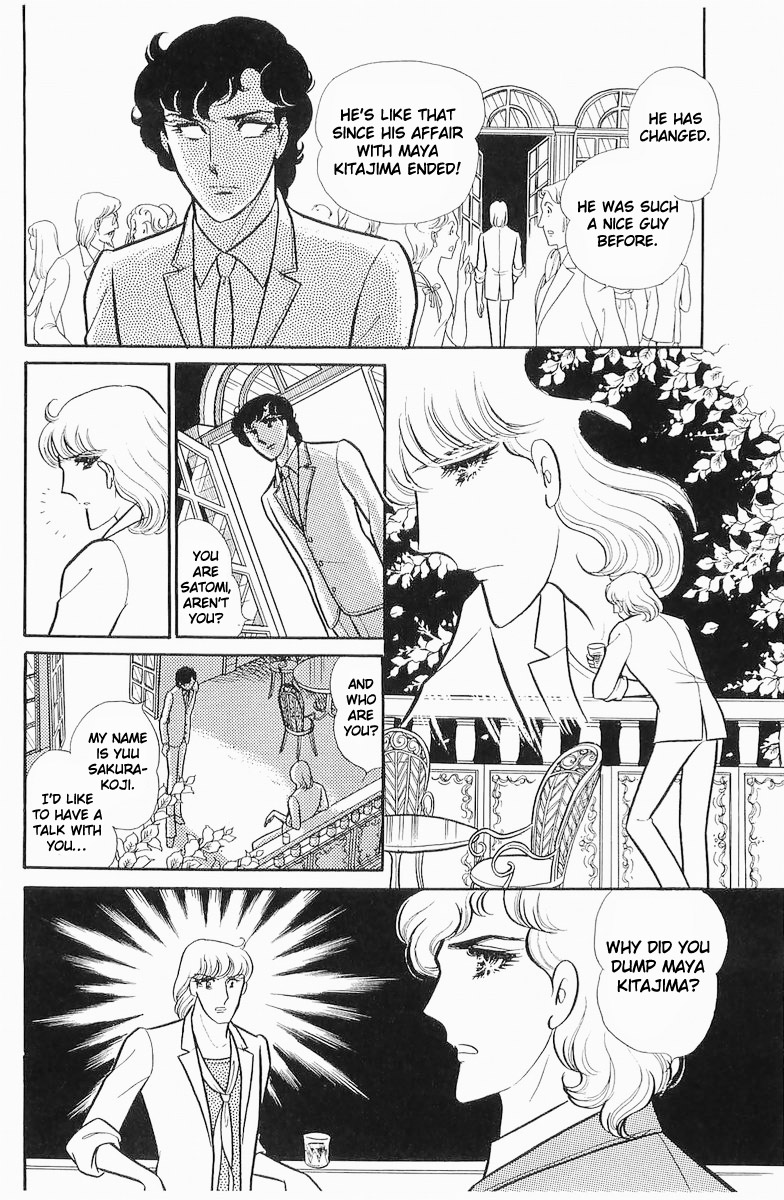 Glass Mask Chapter 105 page 9 - Chapter 105