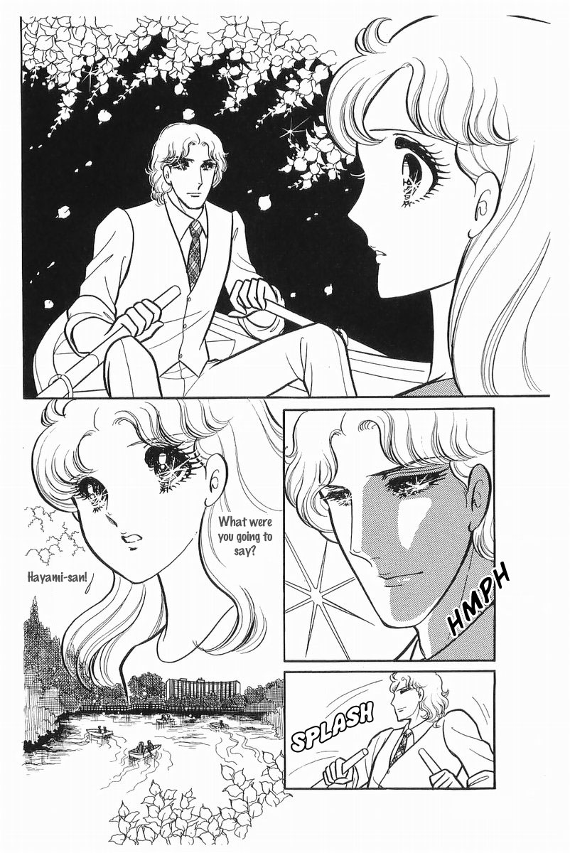 Glass Mask Chapter 106 page 1 - Chapter 106