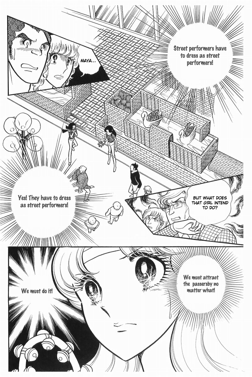 Glass Mask Chapter 106 page 11 - Chapter 106