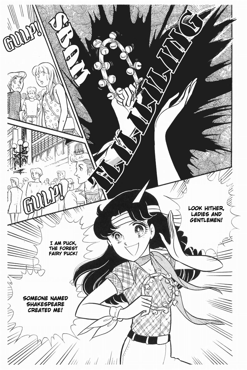 Glass Mask Chapter 106 page 12 - Chapter 106