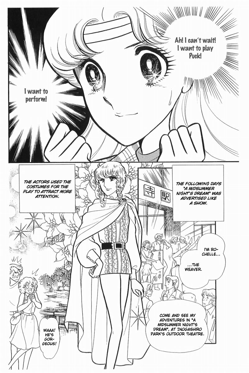 Glass Mask Chapter 106 page 19 - Chapter 106