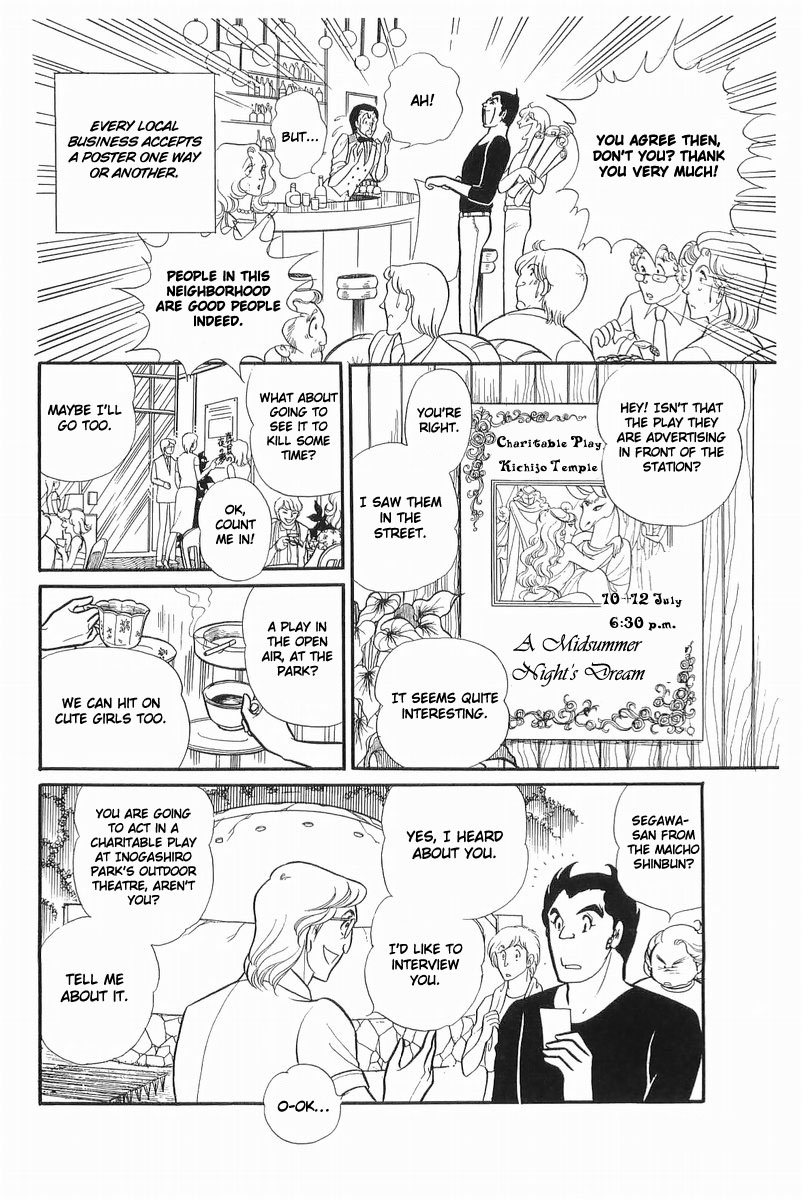 Glass Mask Chapter 106 page 21 - Chapter 106
