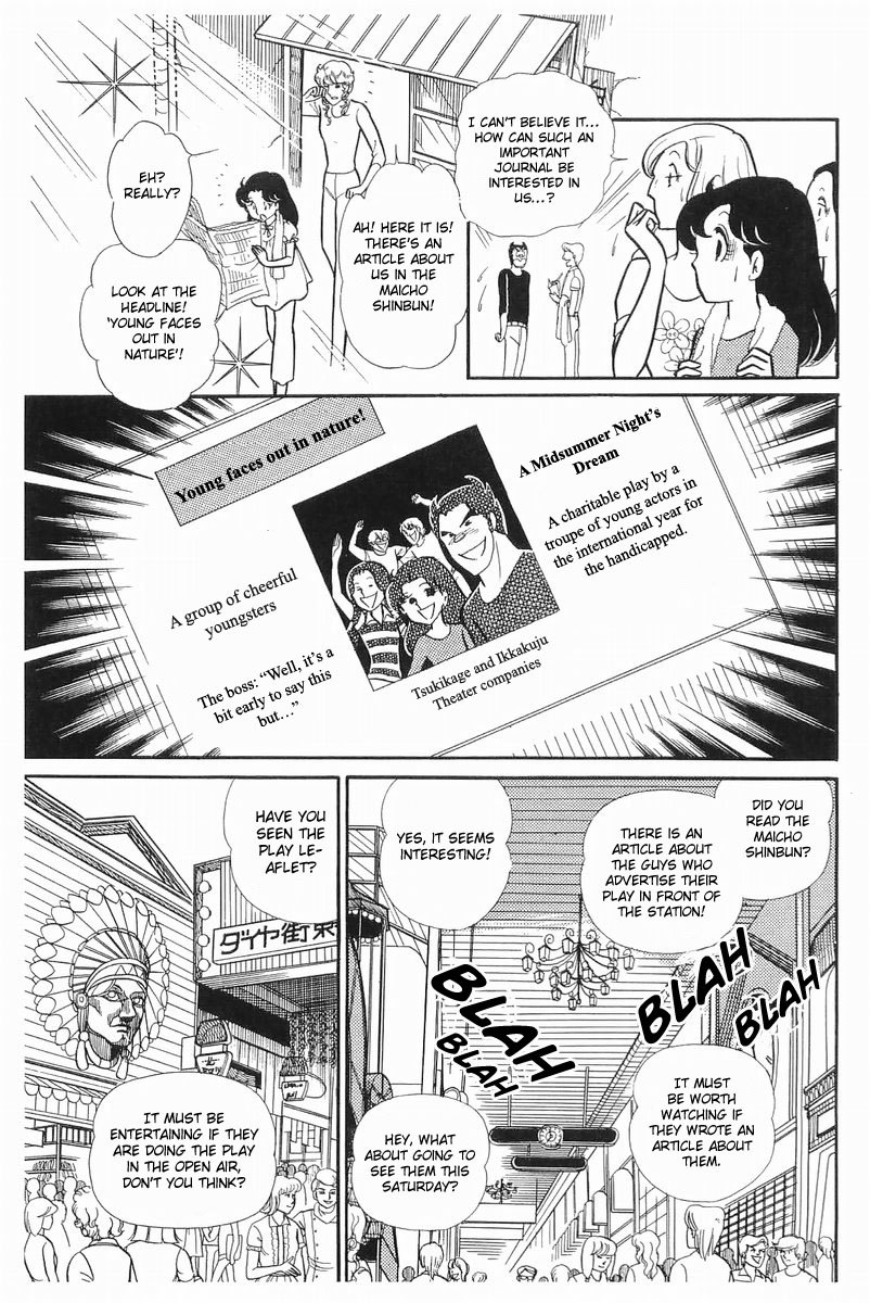 Glass Mask Chapter 106 page 22 - Chapter 106