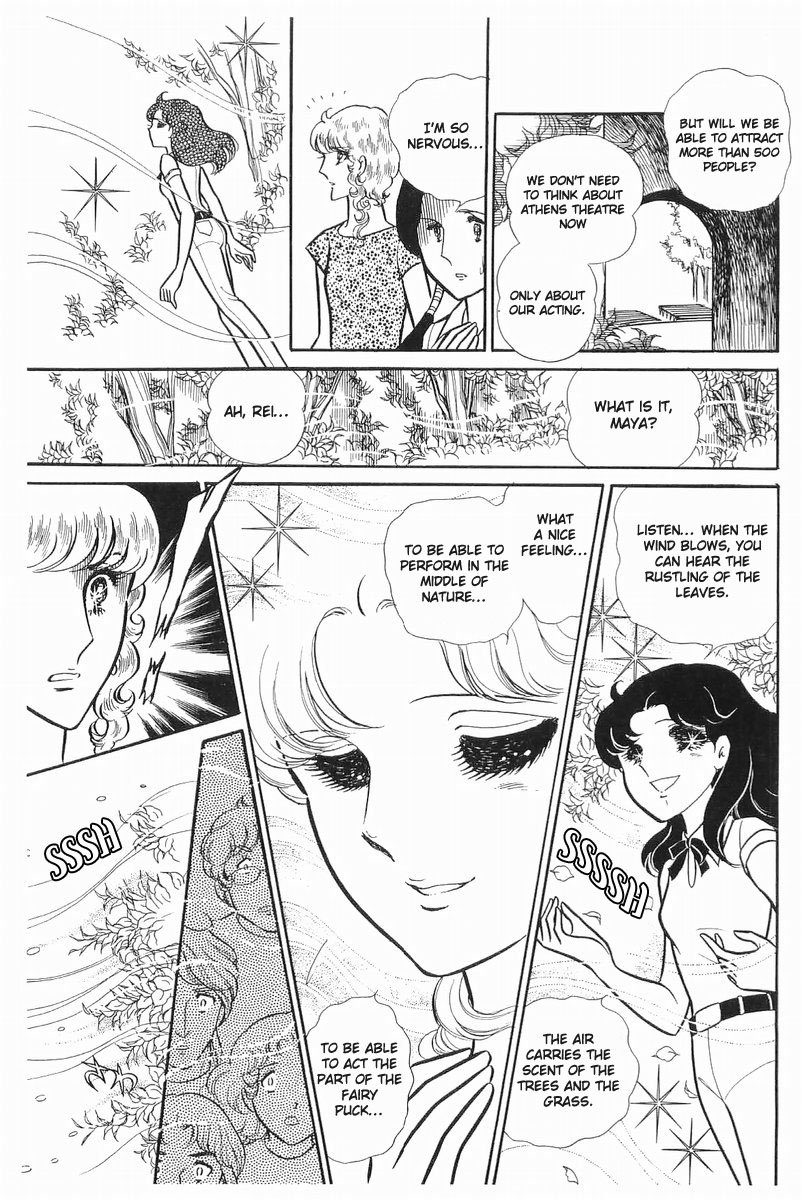 Glass Mask Chapter 106 page 26 - Chapter 106
